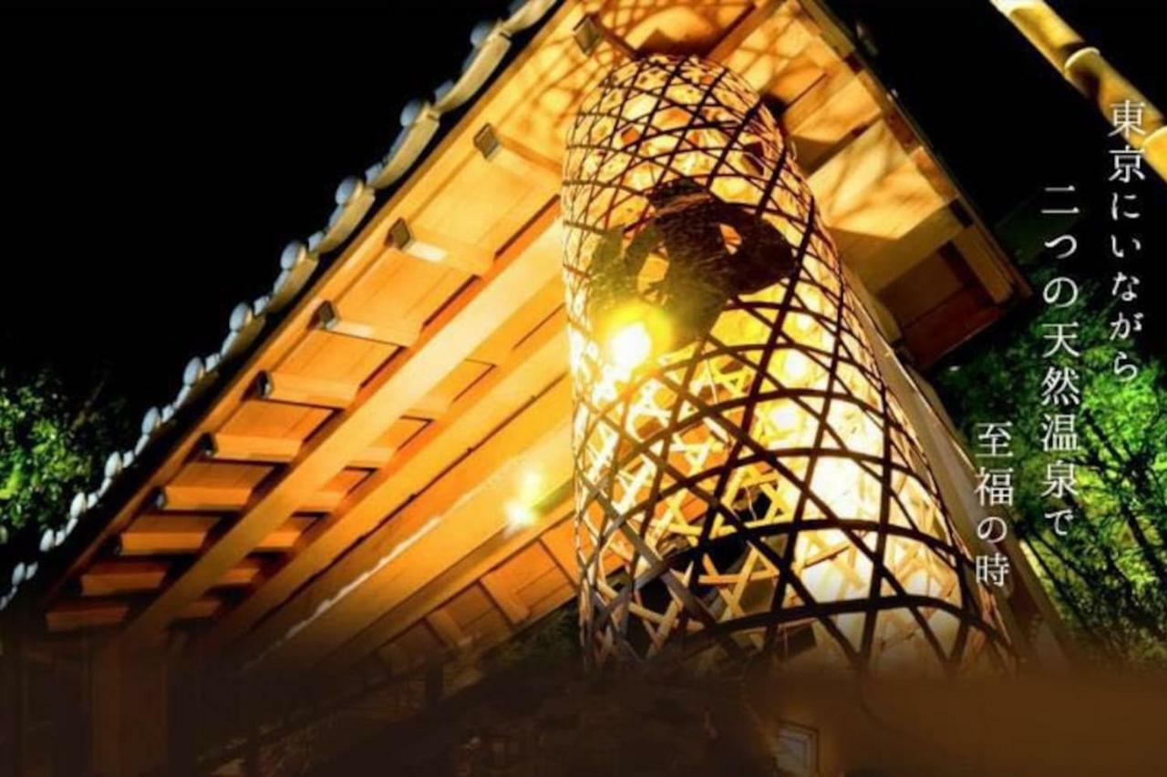 Appartement Julian Shinagawa 5 Mins Shibuya 7 Mins